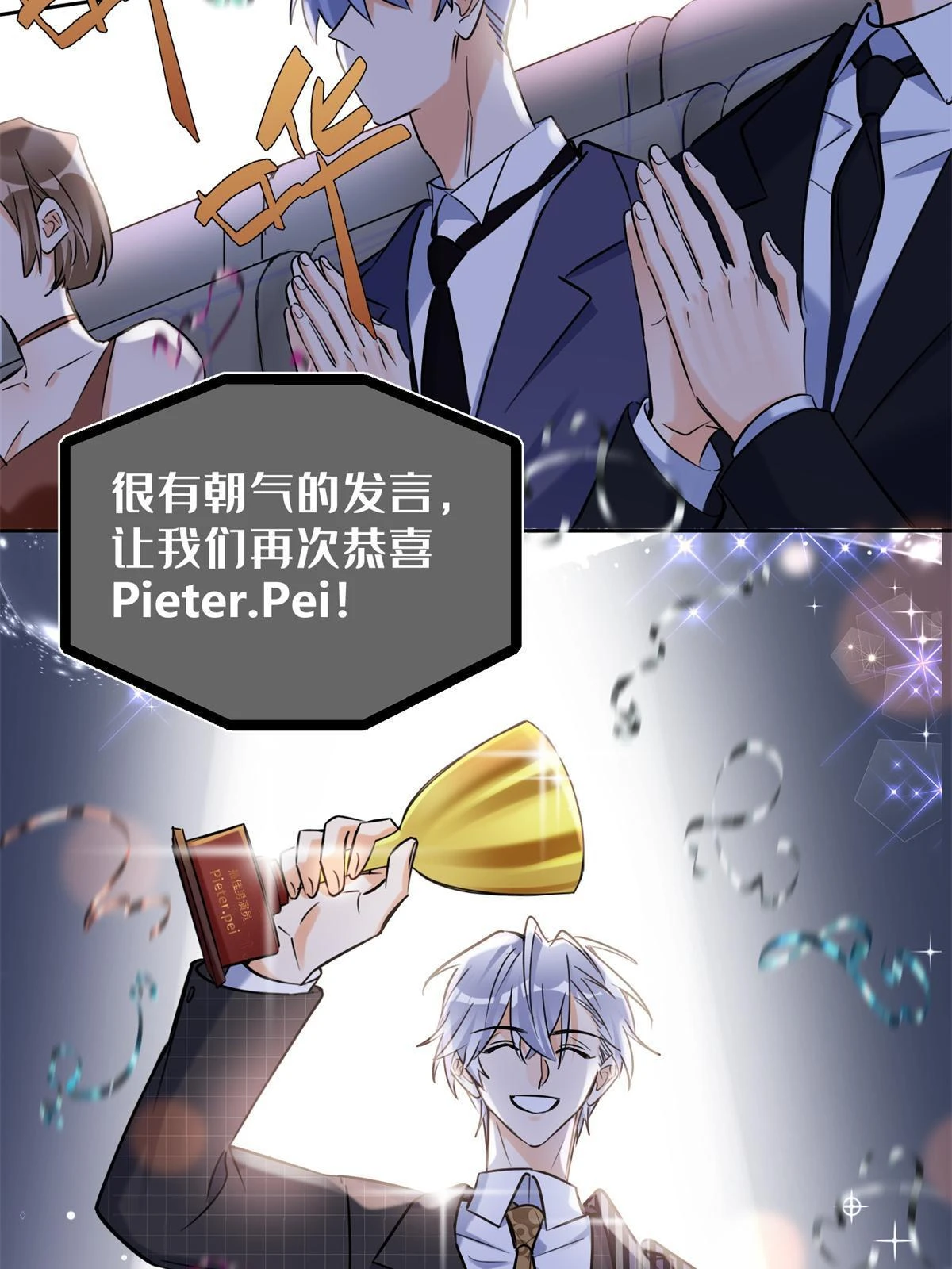 103 he之前的惊喜16