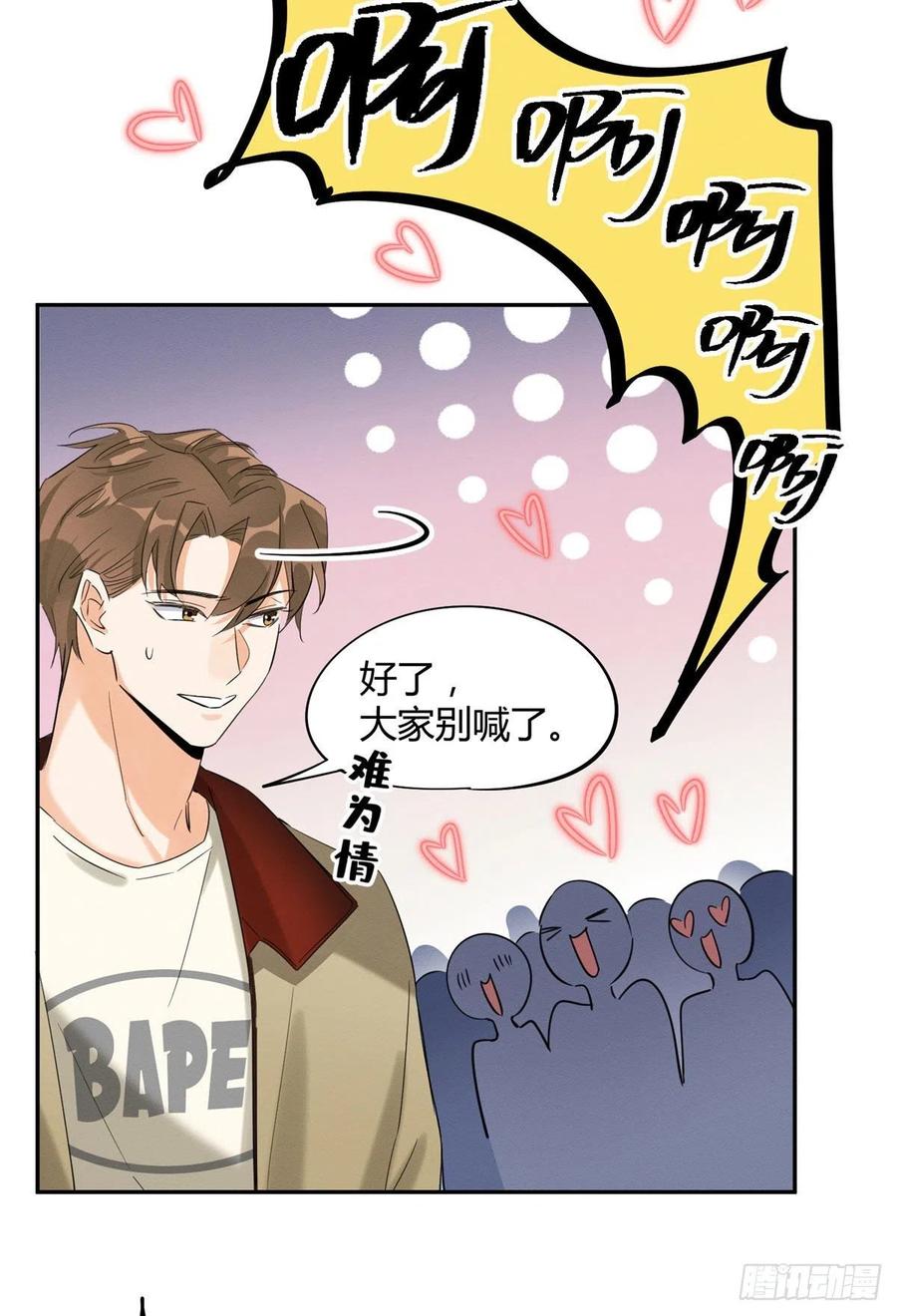 第34话 人猫CP21