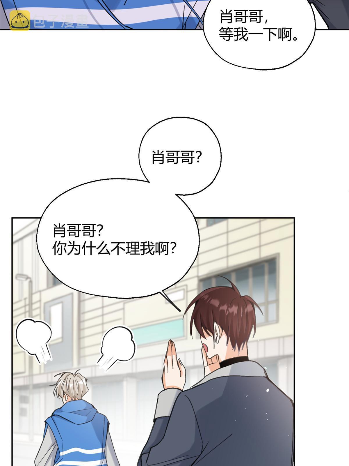 96 我喜欢的是……！25