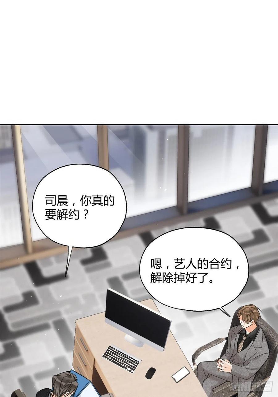 77 老婆出事了！1