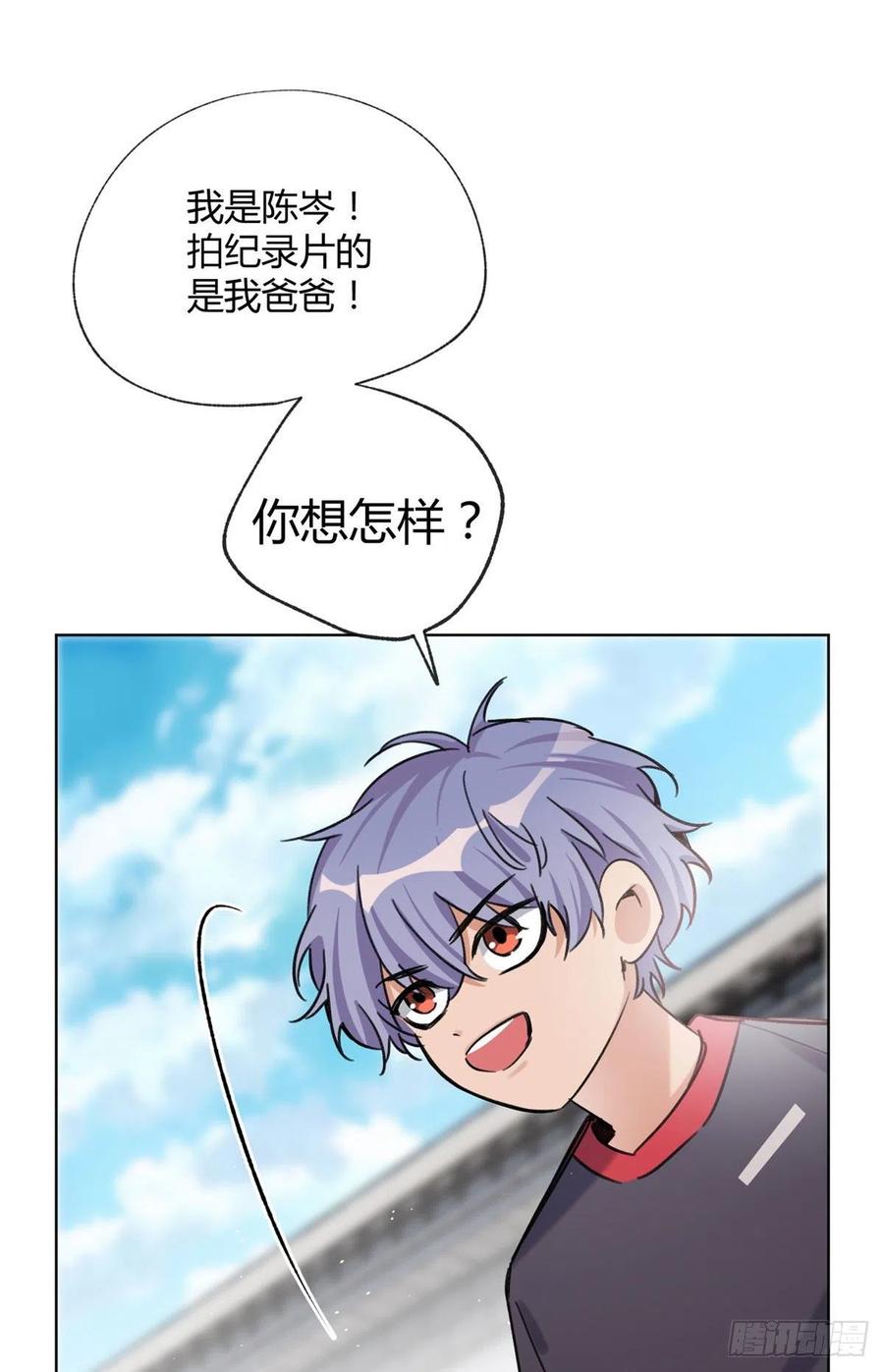 64 做我女朋友好吗31