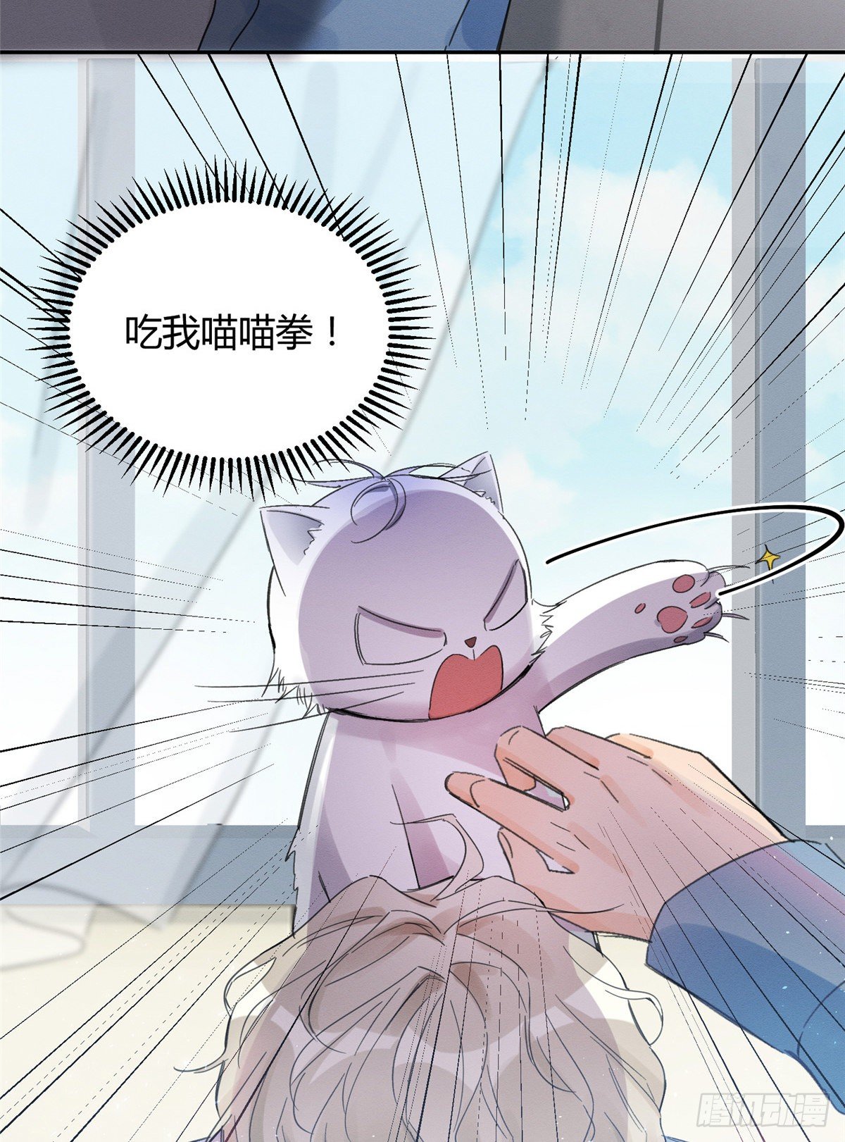 第3话 处理掉吧！5