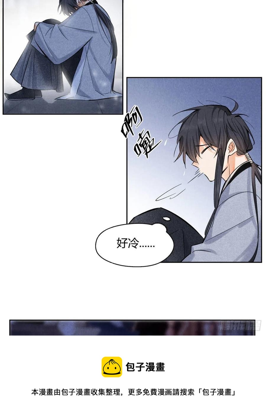 74 奖励亲亲20