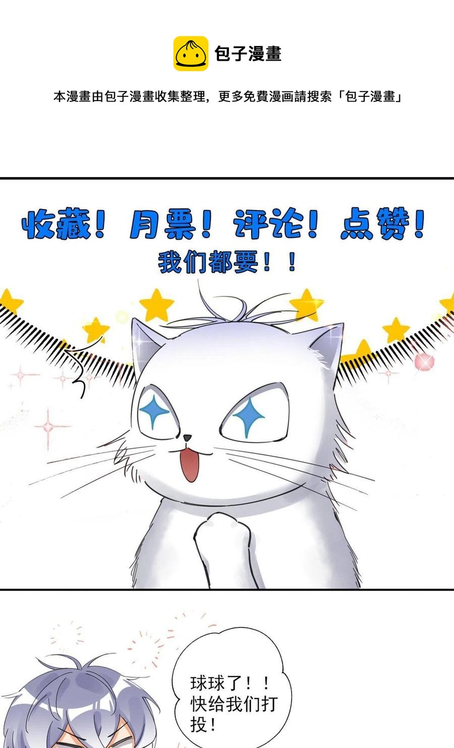 81 舆论危机反转56