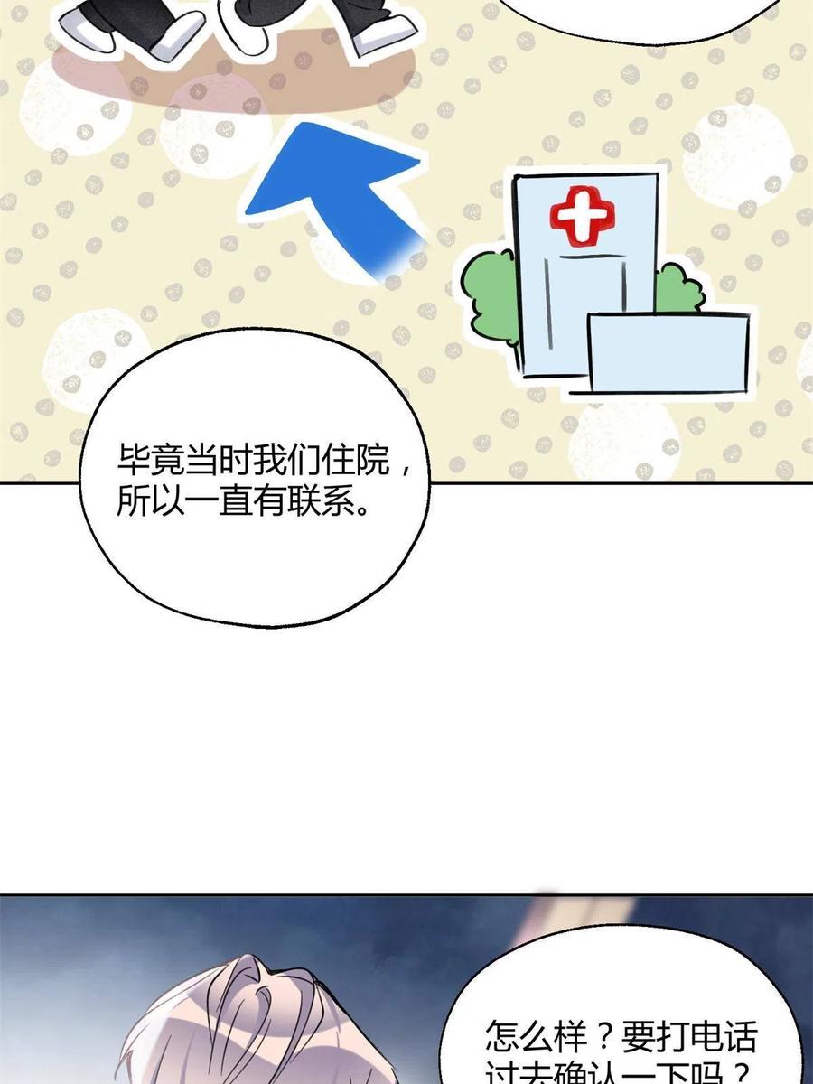 80【官宣！】29