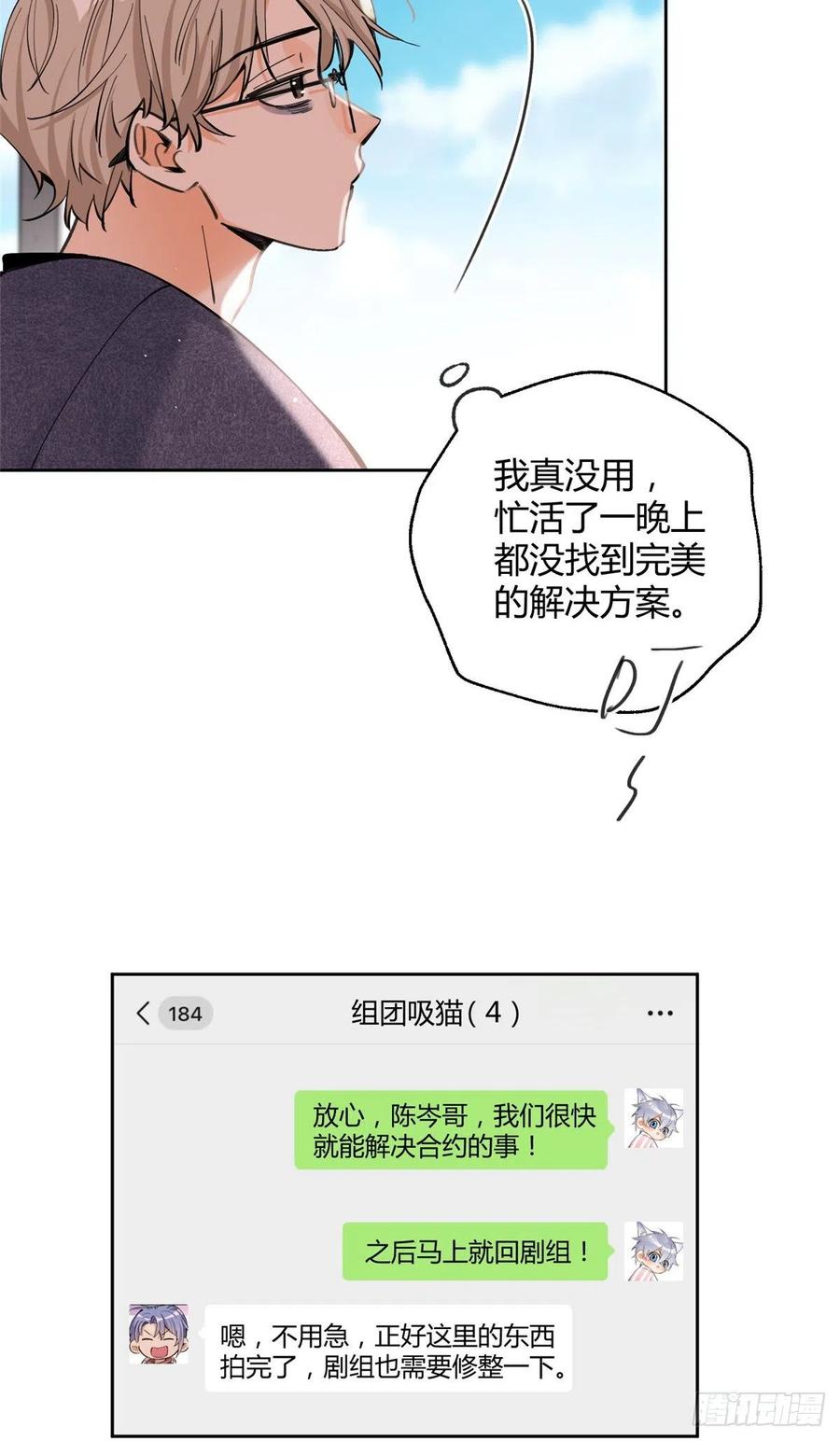 76 他是我的朋友11