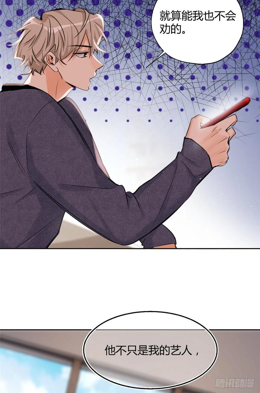 76 他是我的朋友15