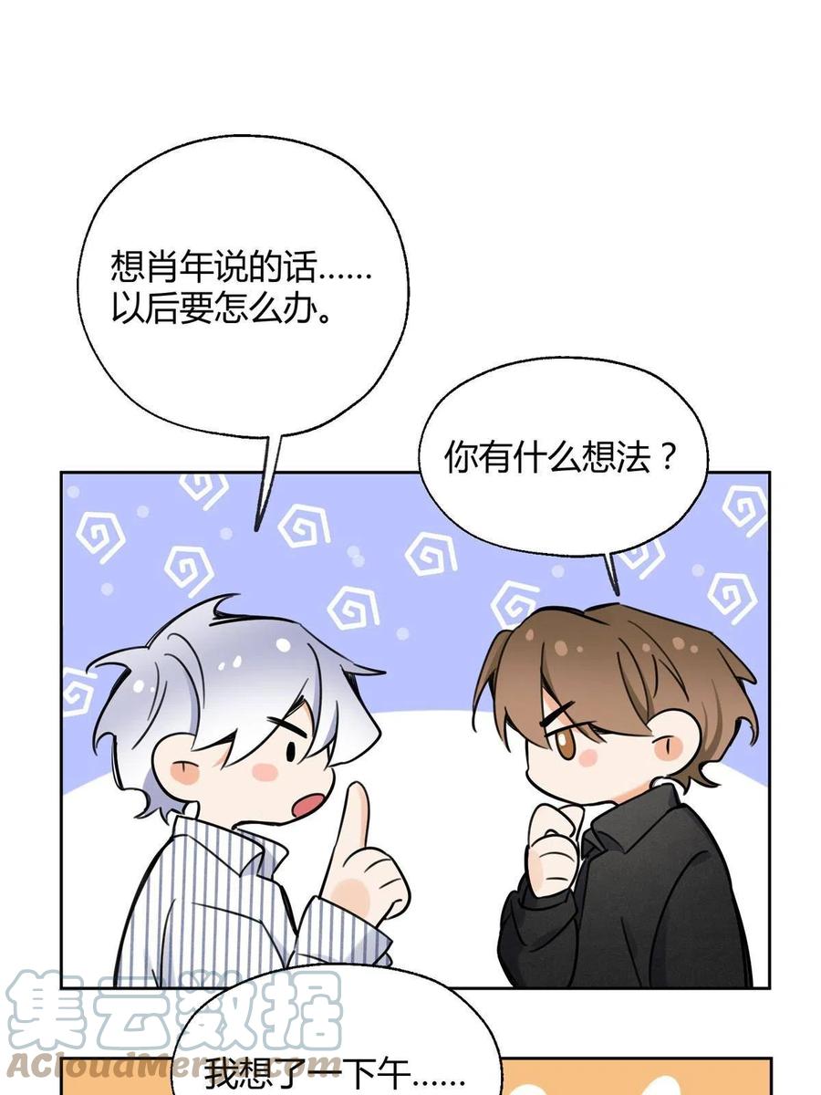 79 我也爱你14