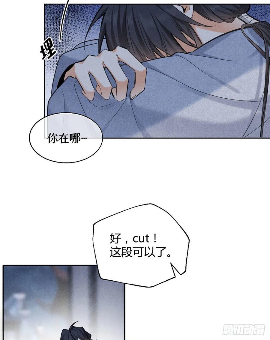 74 奖励亲亲19