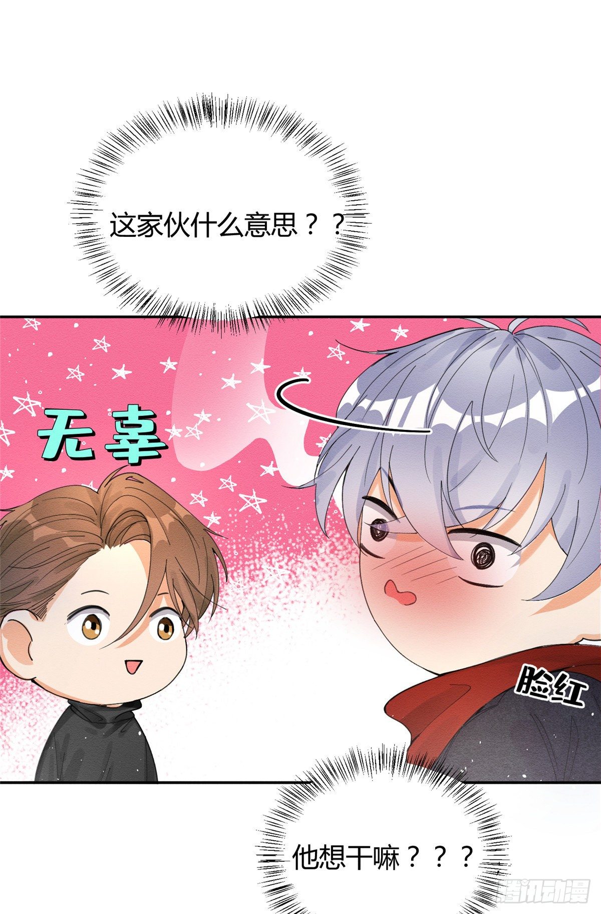 第4话 放开吧！32