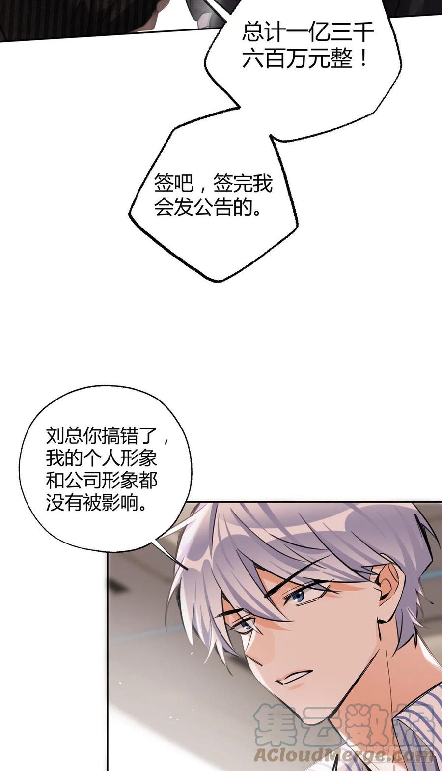 76 他是我的朋友30