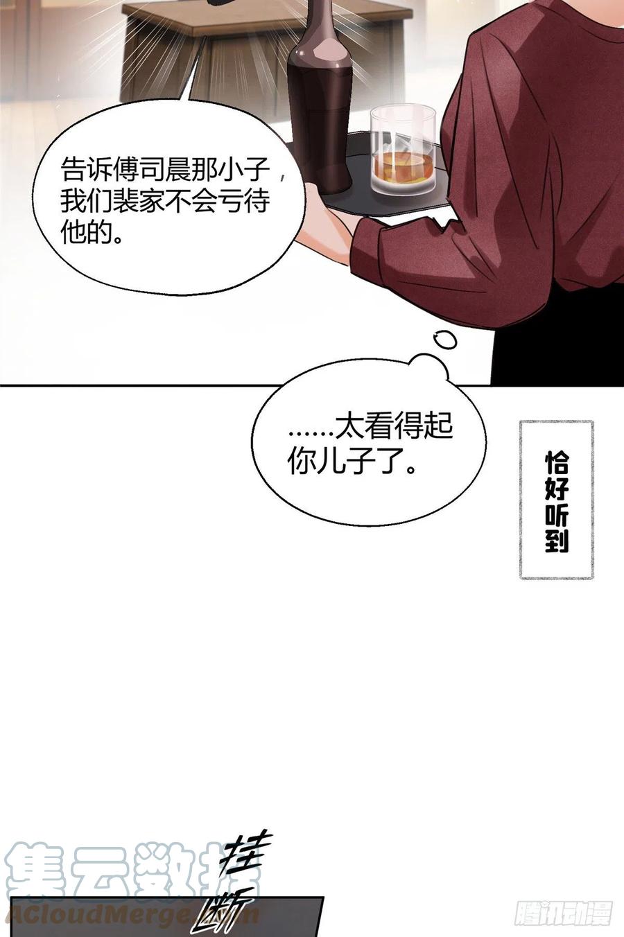 76 他是我的朋友6