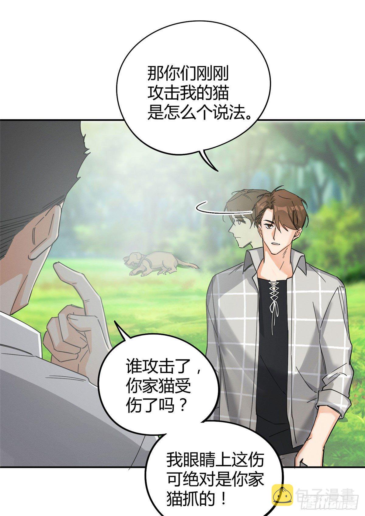 第17话 签名！15