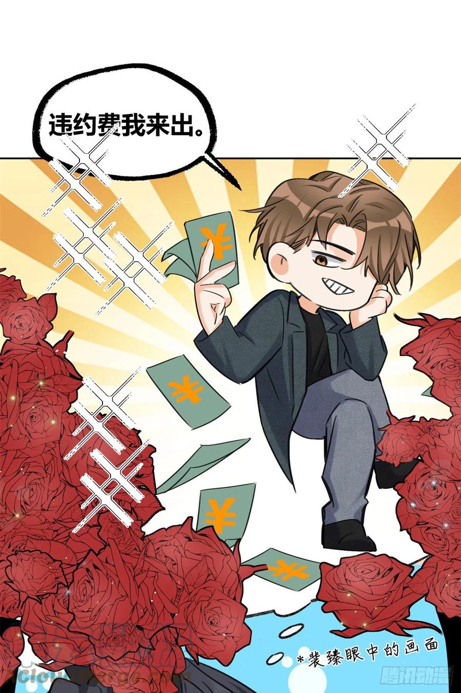 75 我不会后悔10