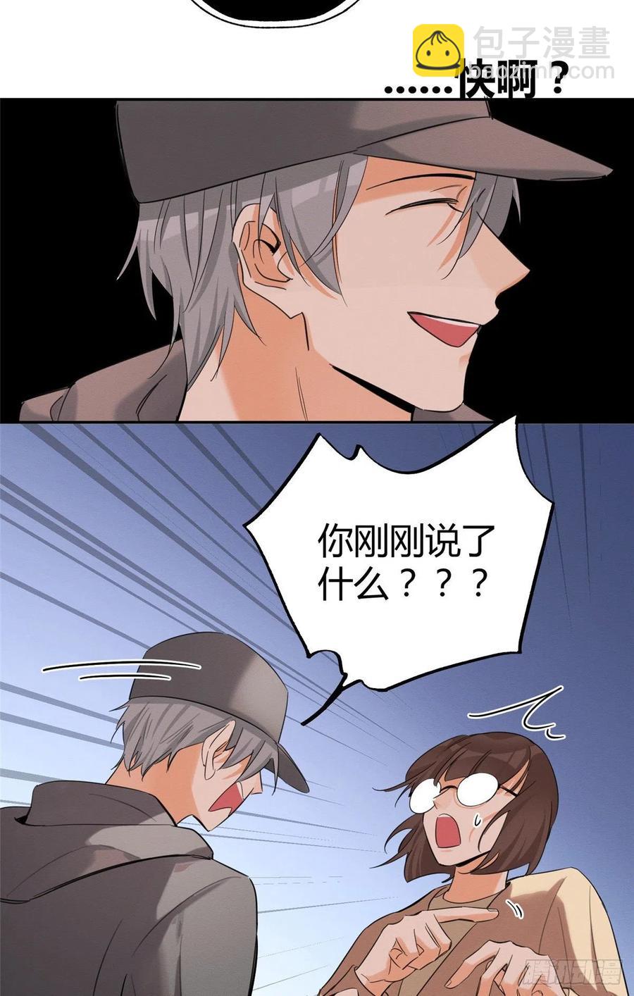 第42话 喜欢的模样20