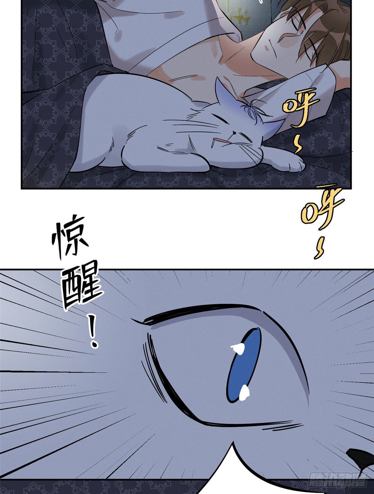 第29话 和你一起很安心26
