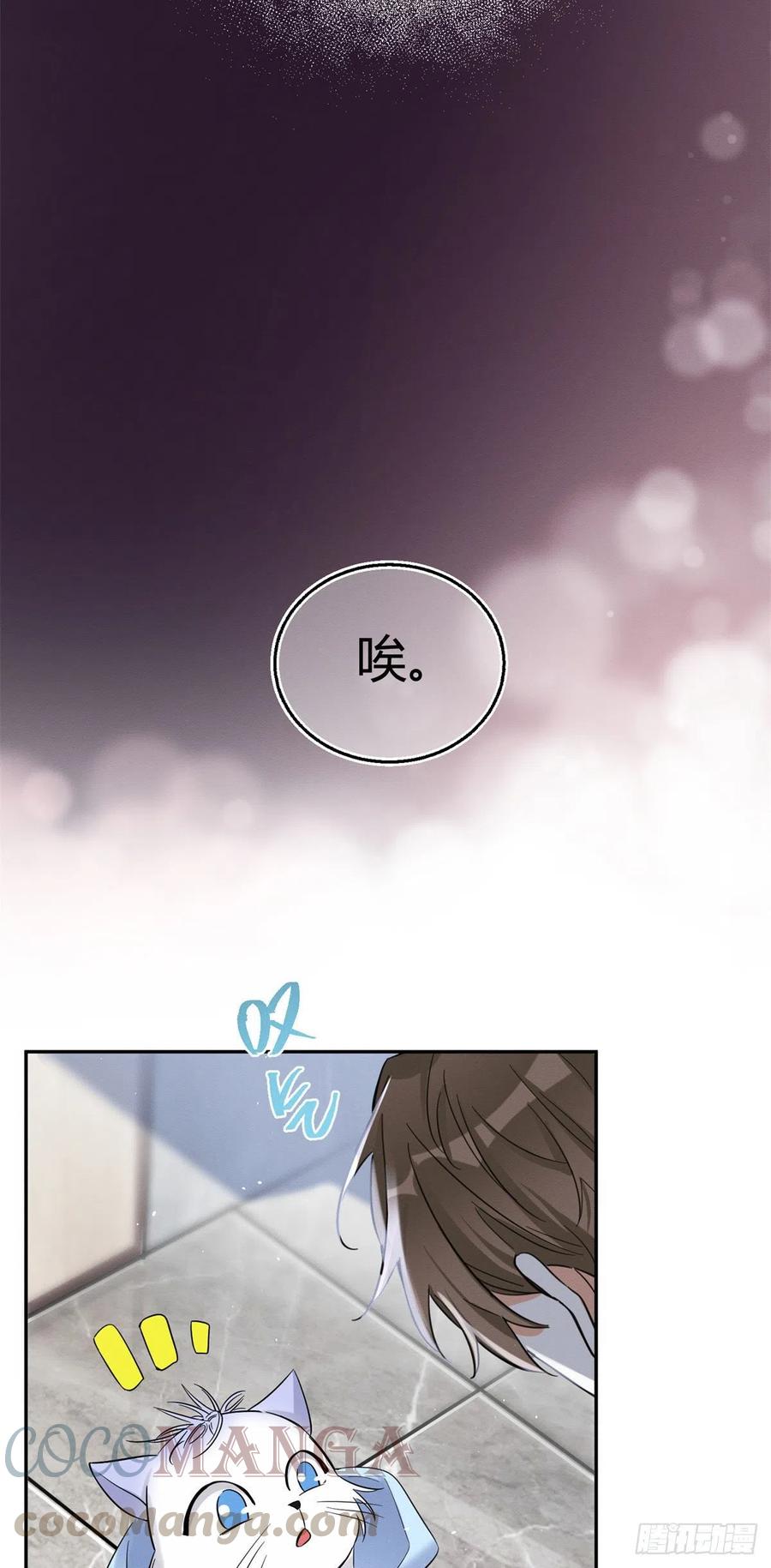 第43话  他喜欢我吗20