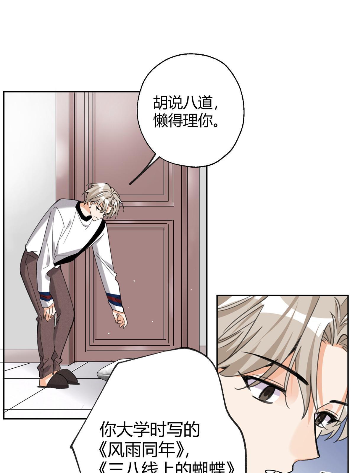 98 暗恋你很久了10