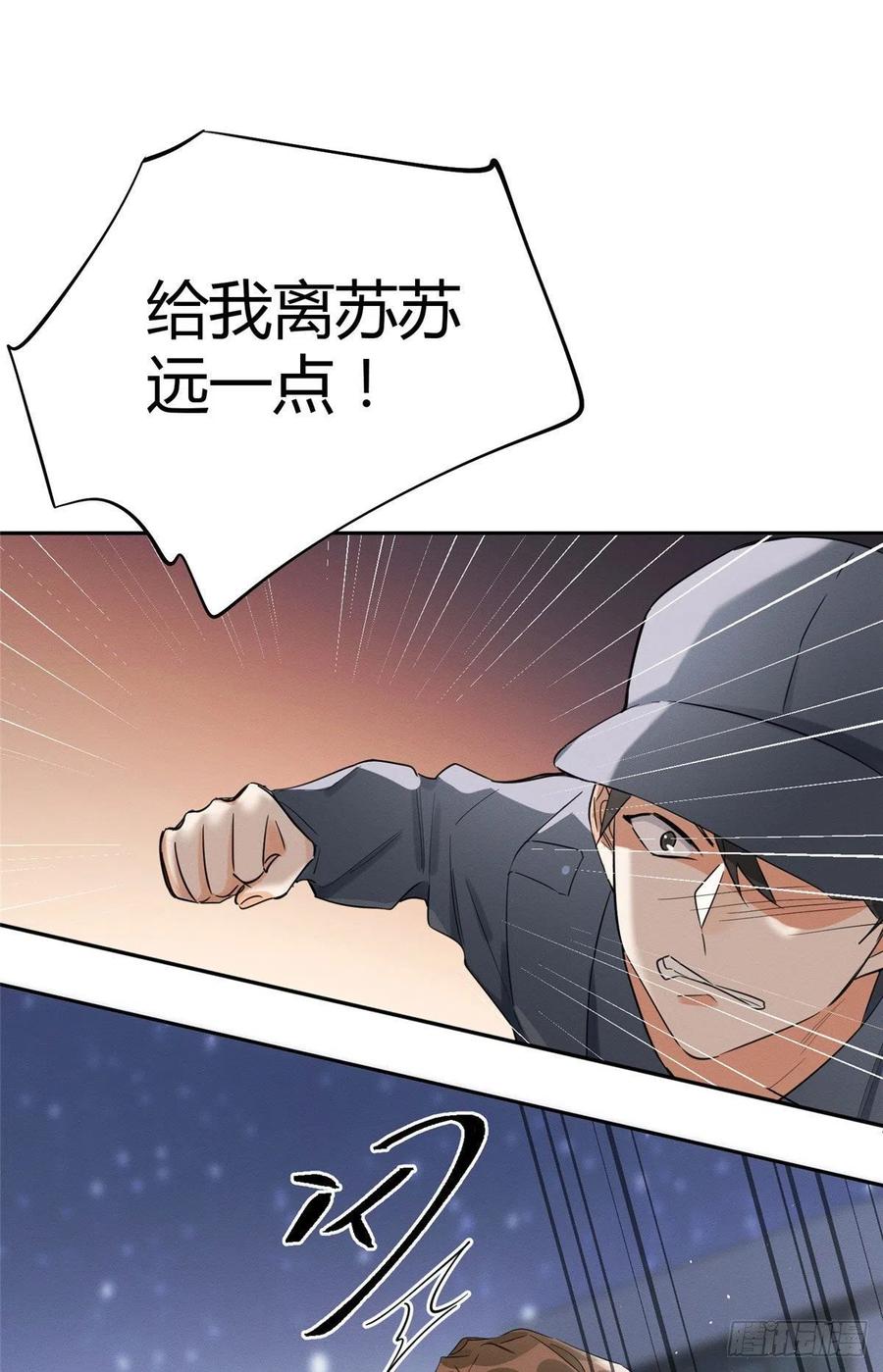 第34话 人猫CP1