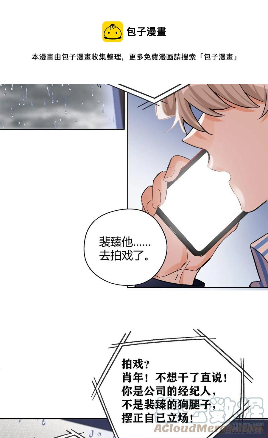 74 奖励亲亲12