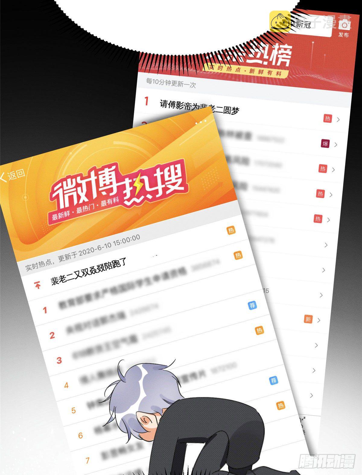 第1话 我变成猫了！13