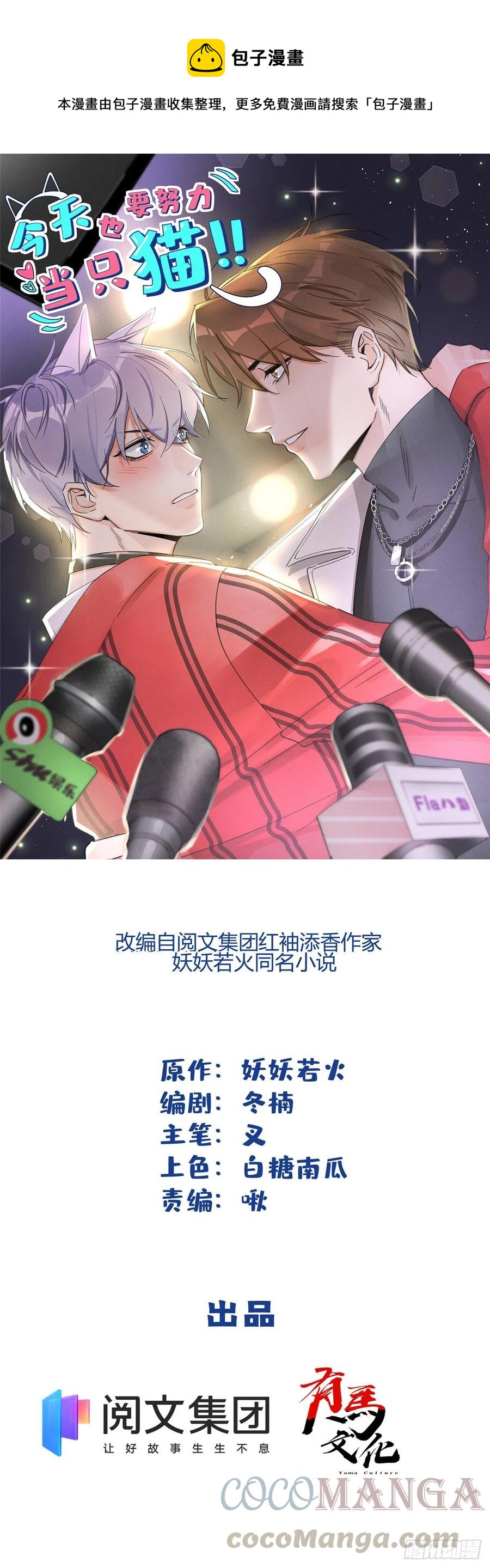 第42话 喜欢的模样0