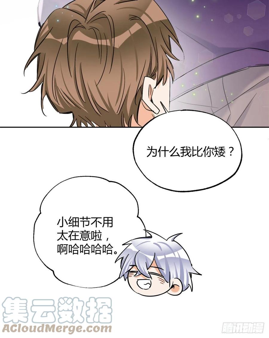 70 拍到亲密照怎么办？18
