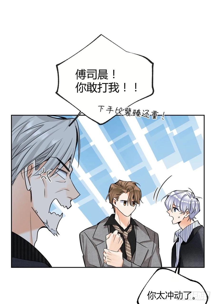 78 老公来了11