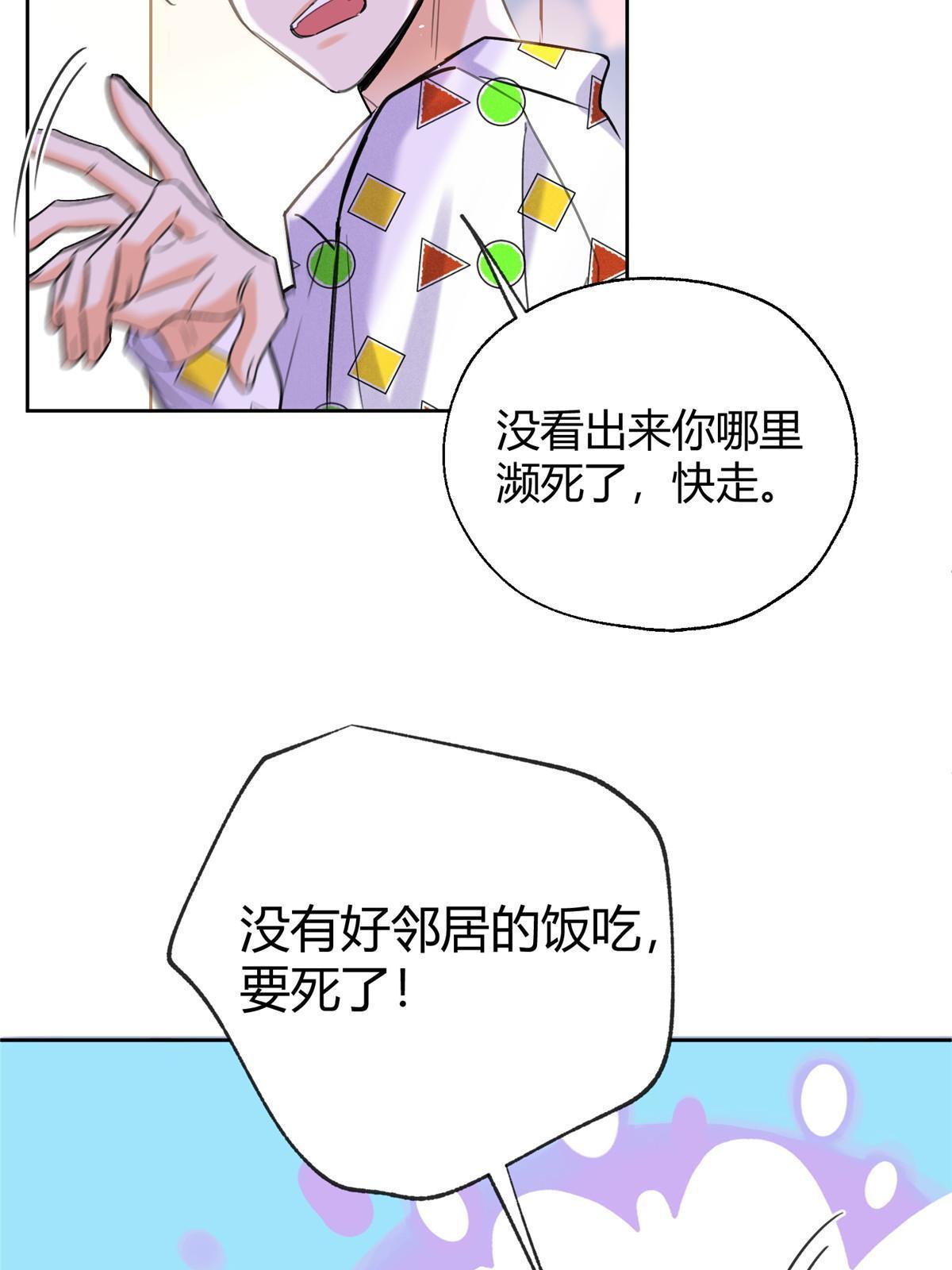 95 好会撒娇一男的43