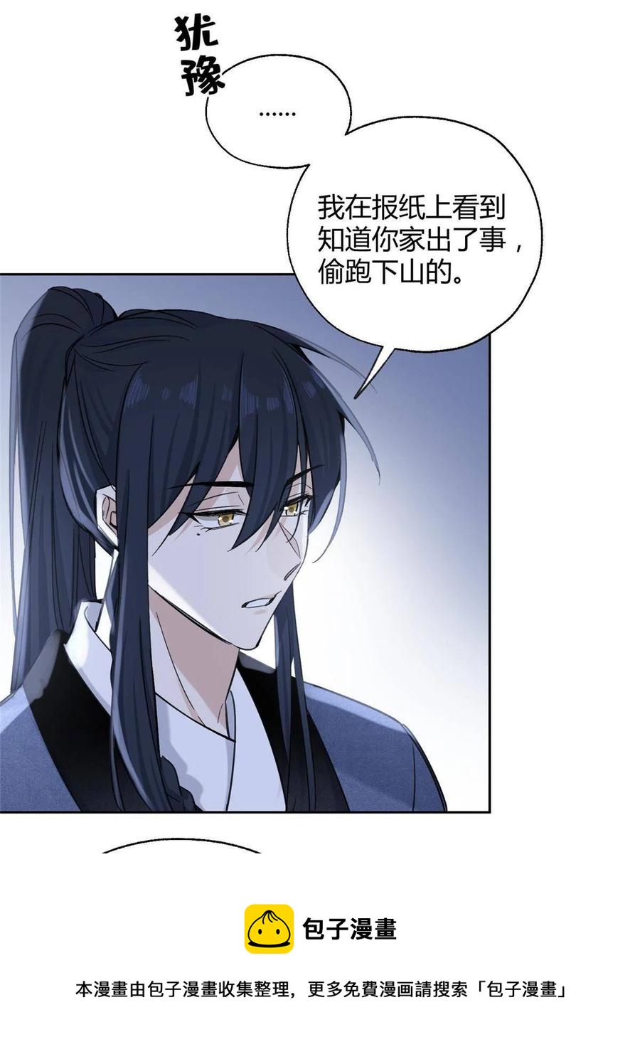 83 一些普通同事情28