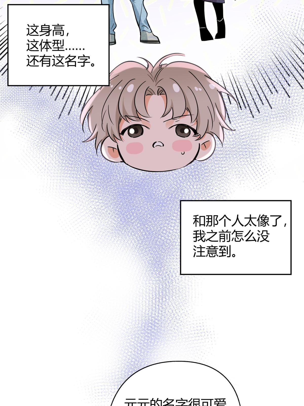 95 好会撒娇一男的7