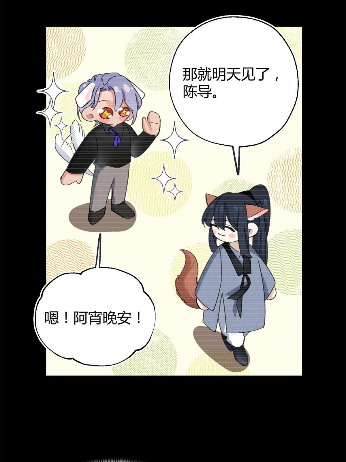 84 卫宵，我喜欢你23