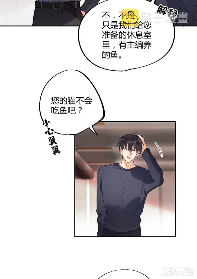 第23话 机会来了！26