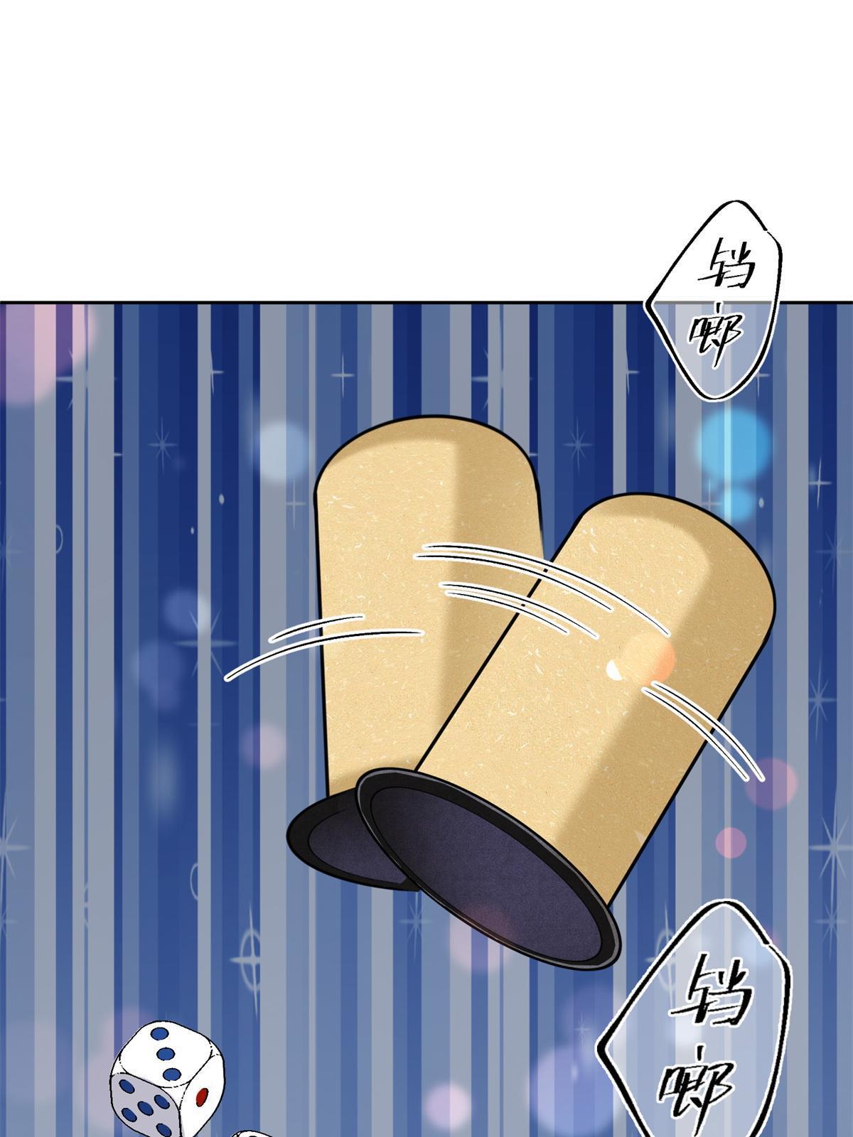 88 谈过几个对象？32