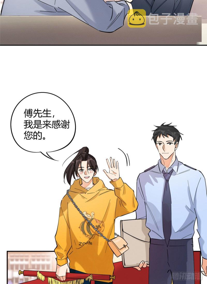第19话 营业！9