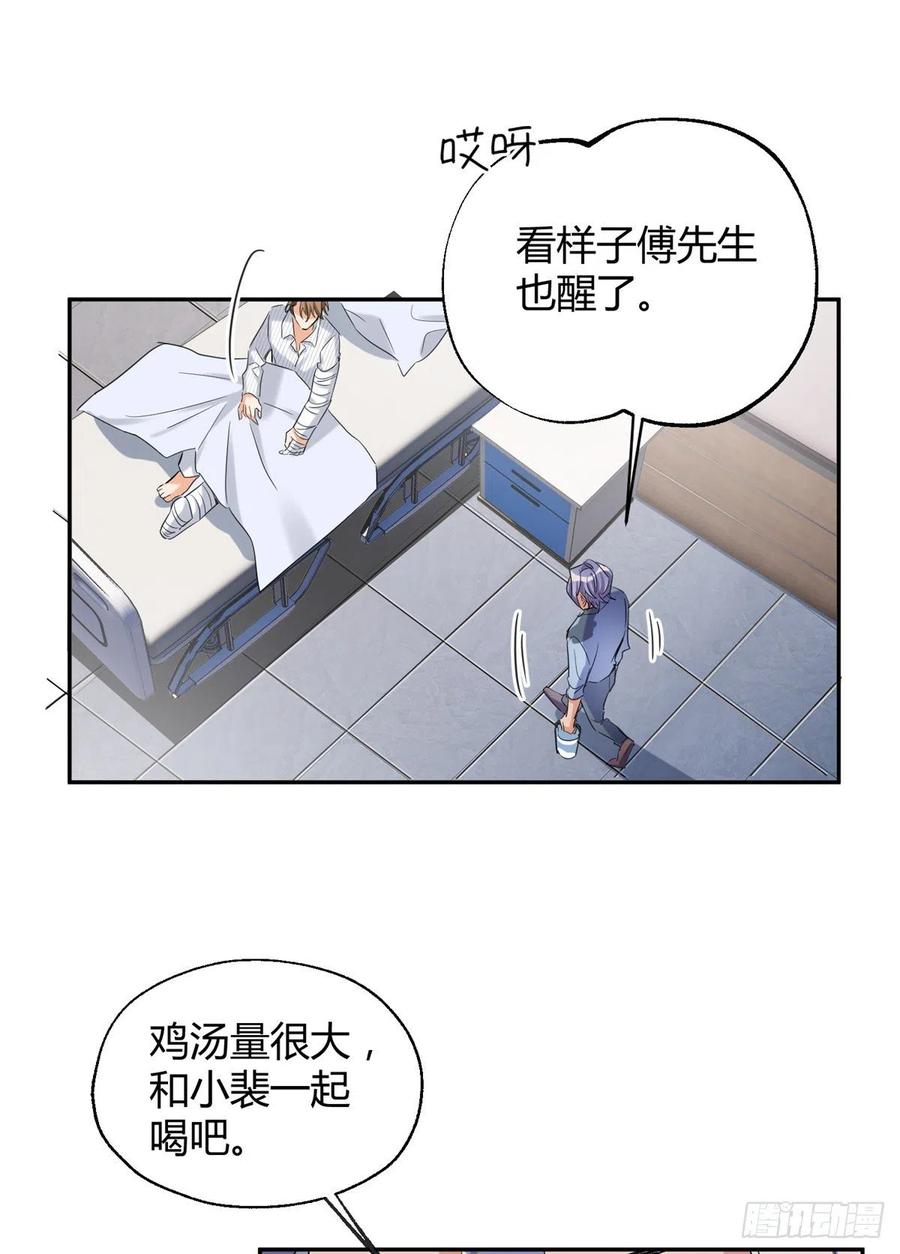 55 情敌见面分外眼红40