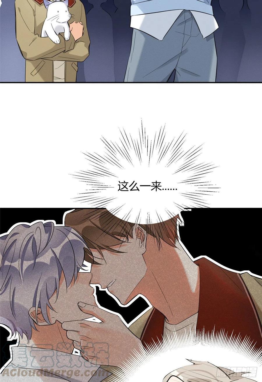 第34话 人猫CP24