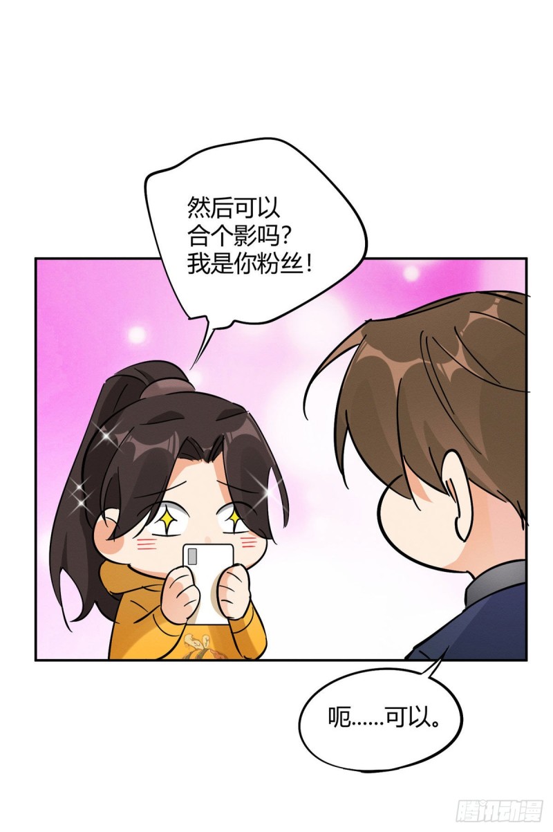 第19话 营业！13