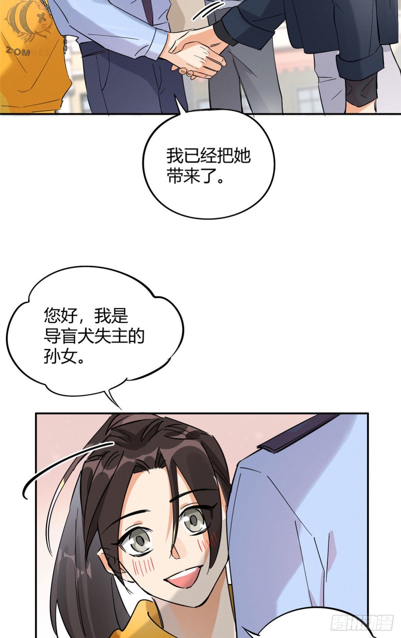 第19话 营业！11