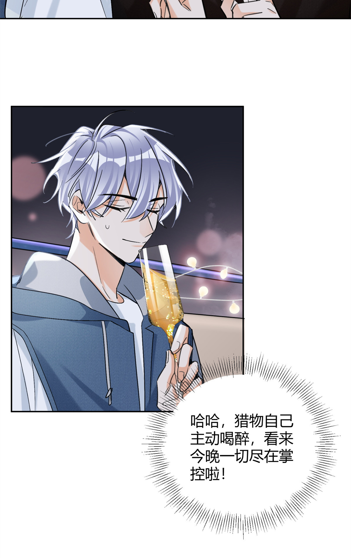 90 酱酱酿酿26