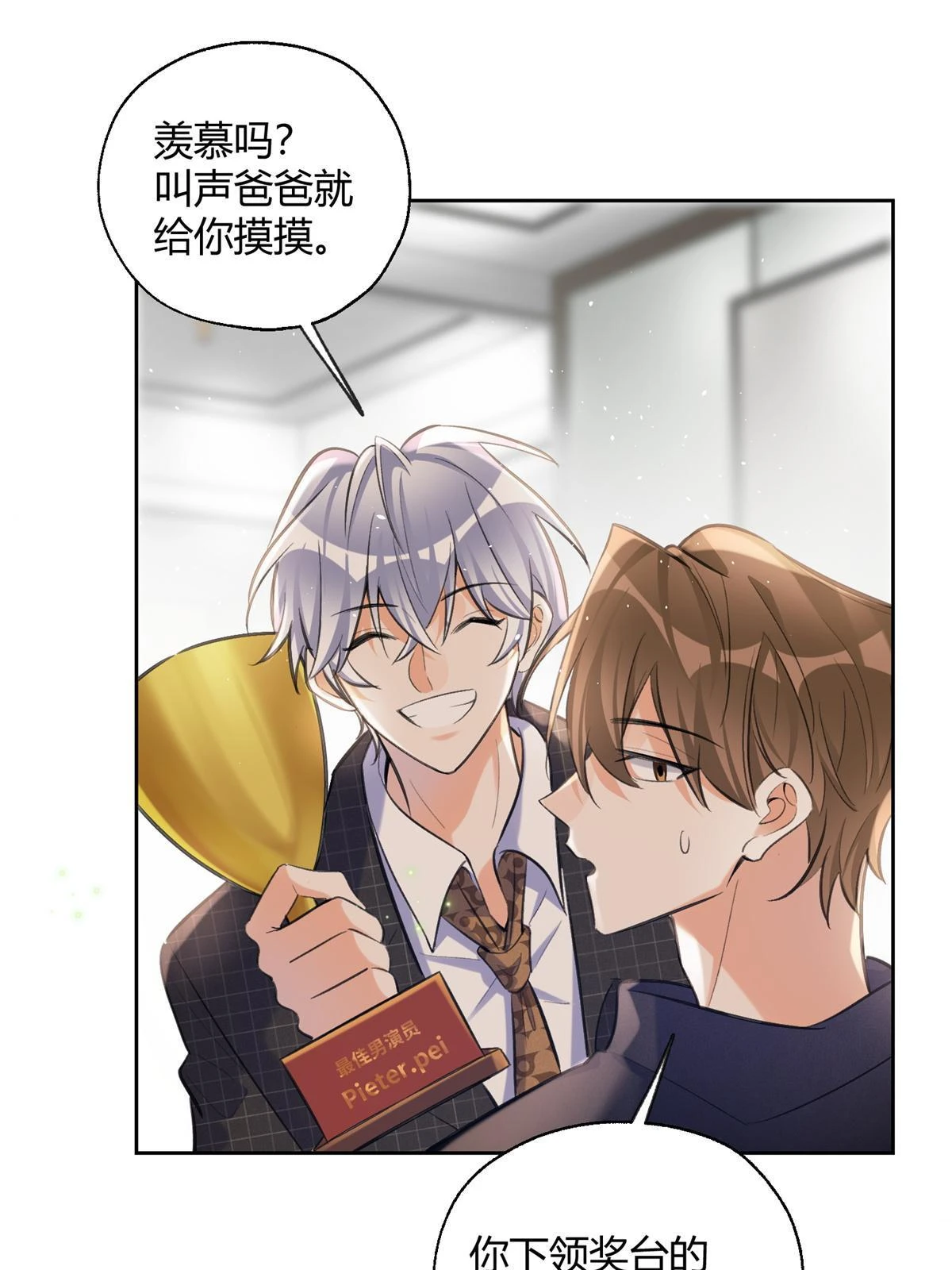 103 he之前的惊喜21