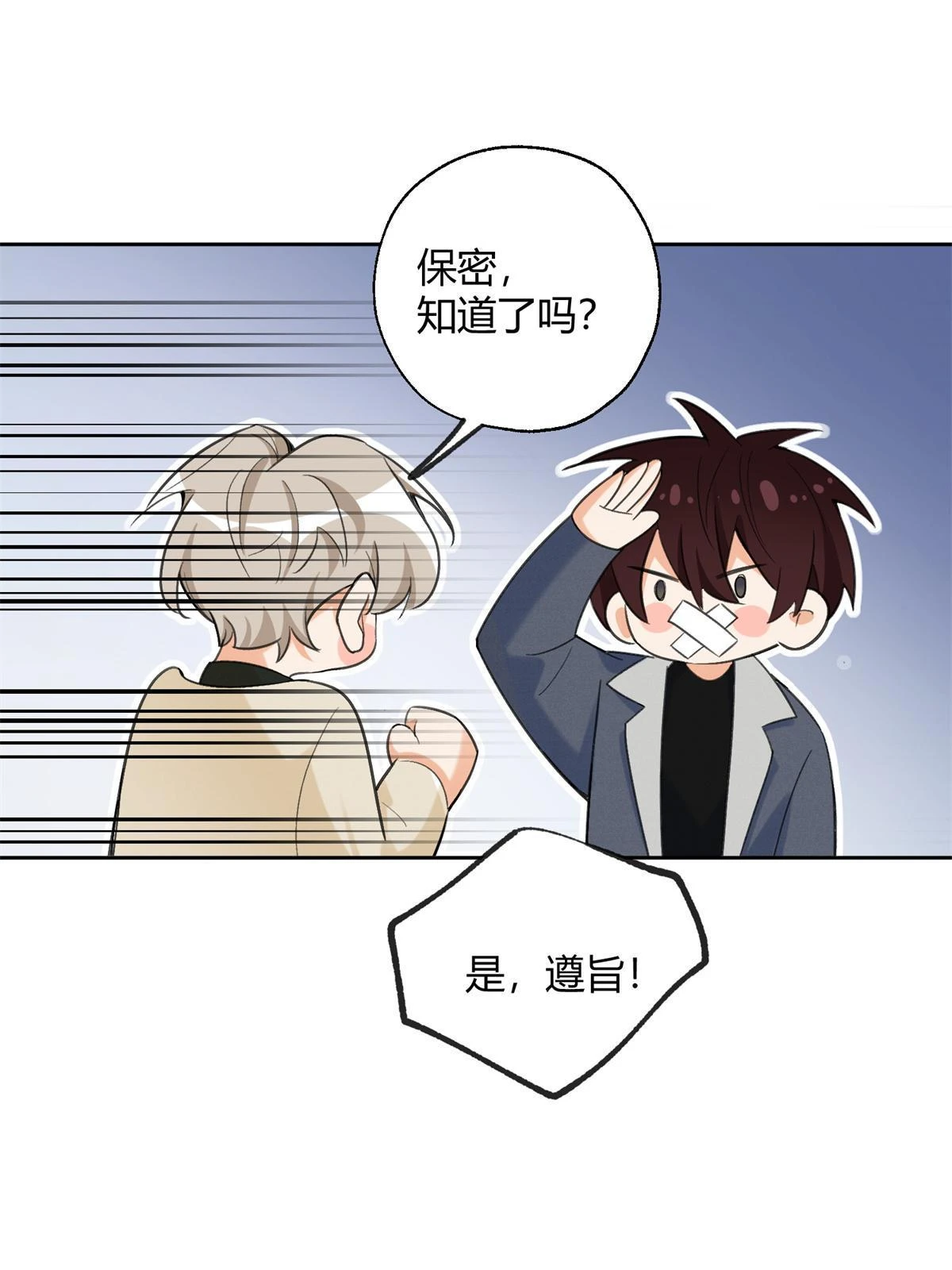 103 he之前的惊喜43