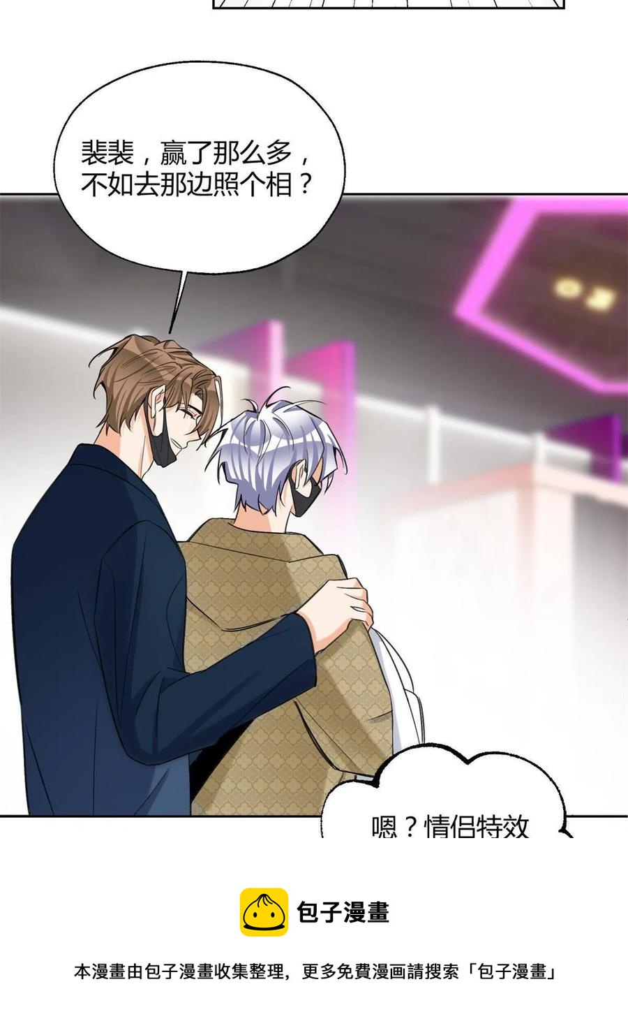 81 舆论危机反转32