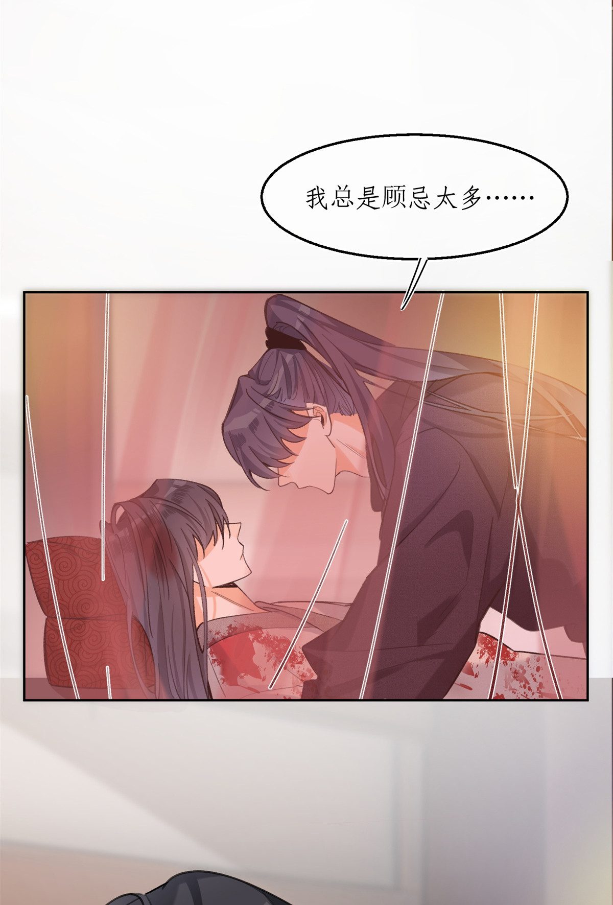 90 酱酱酿酿4