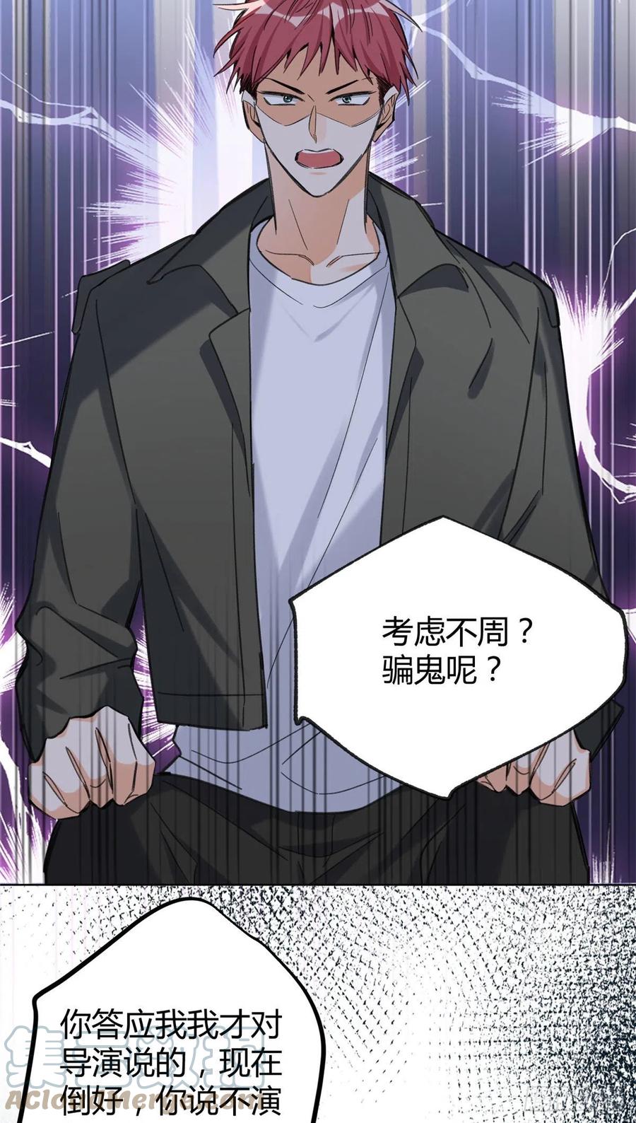 66 我老婆裴裴好帅21