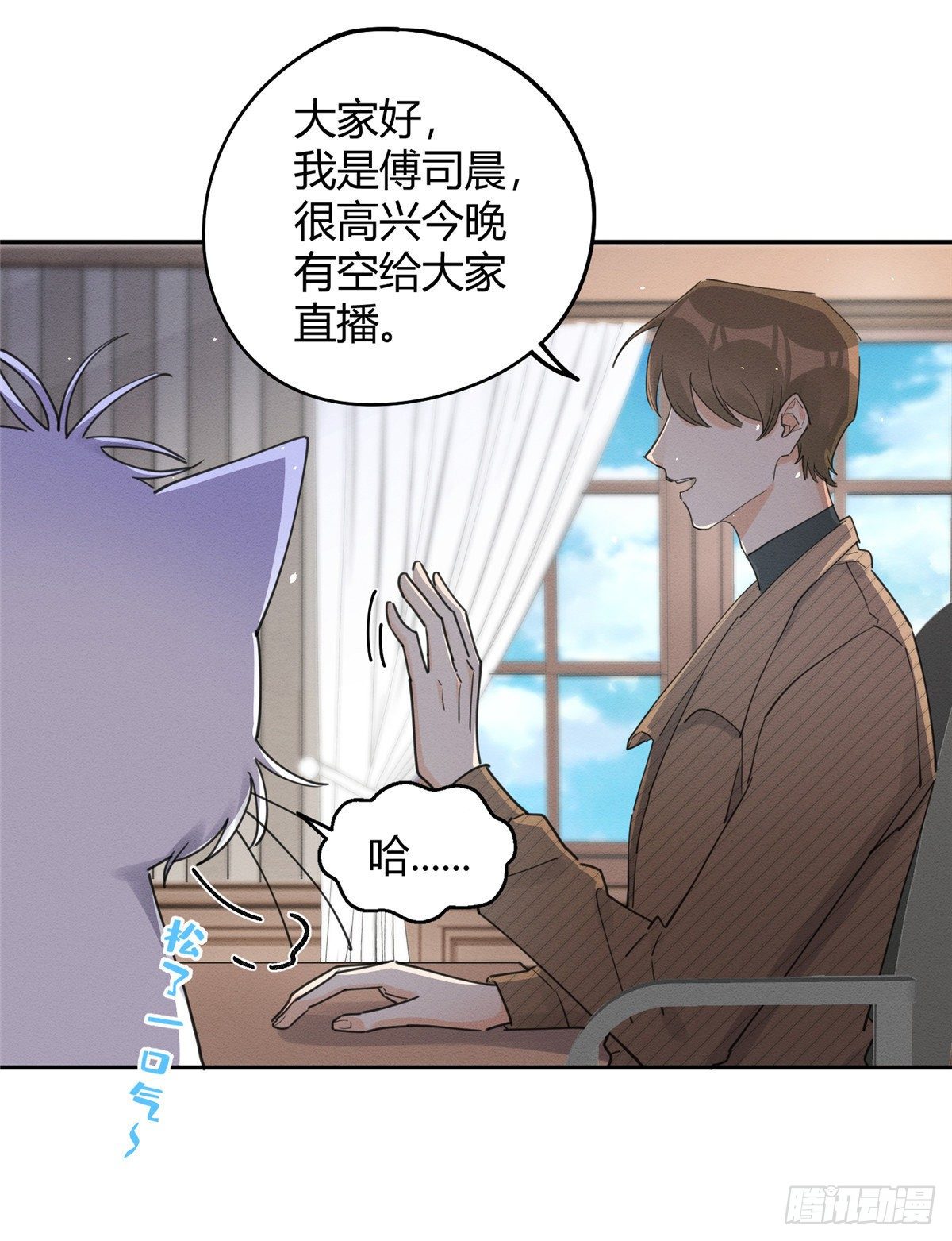 第13话 我的初吻TAT23