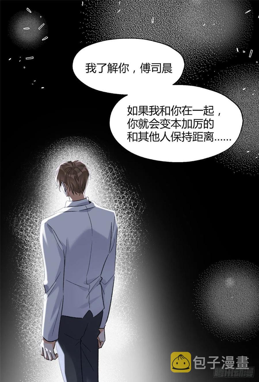 59 交往的前提约定17