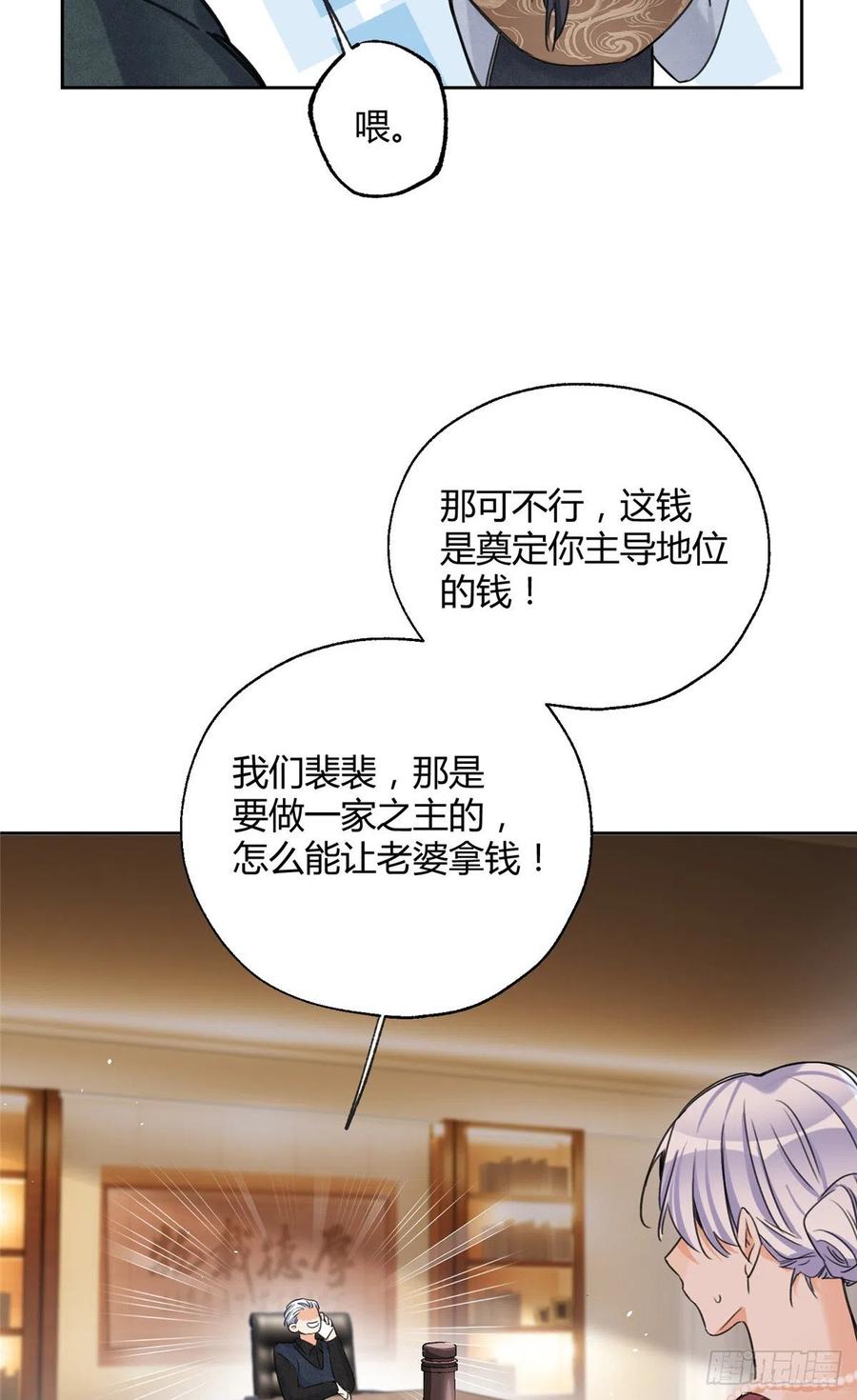 76 他是我的朋友5