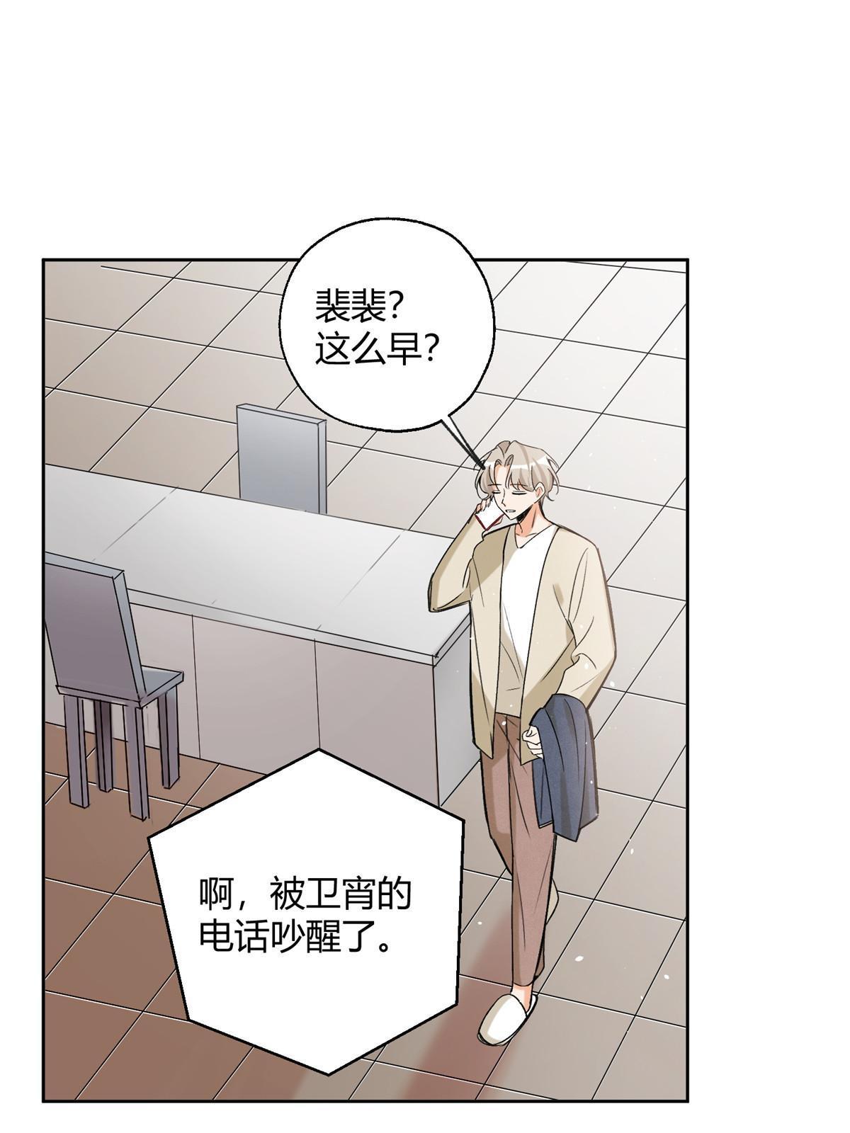 99 原谅与新的契机～34