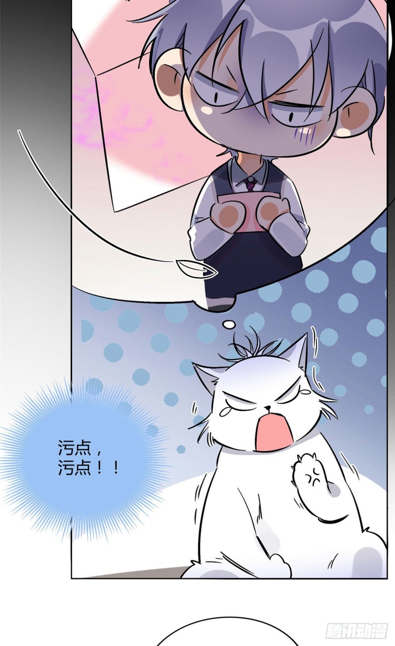 第22话 大变态——！2